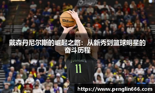 竞技宝JJB