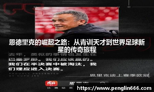 竞技宝官网