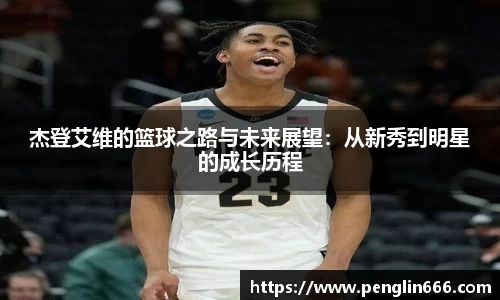 竞技宝JJB官方网站